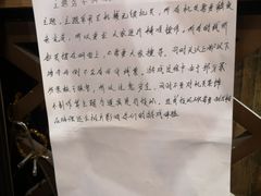-AOE 火焰 剧本密室狼人杀
