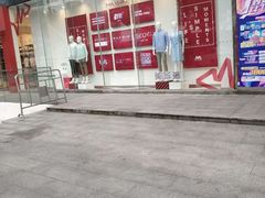 -天虹购物中心(石路店)