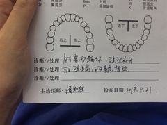 -新达口腔(华东理工大学店)