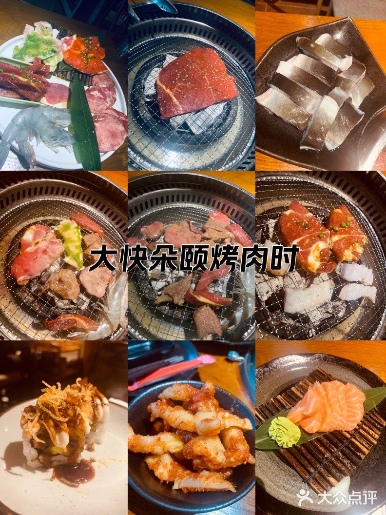 鳗鱼质量不错哦[点赞]