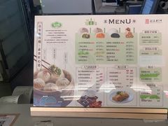 -春风松月楼(七宝万科店)