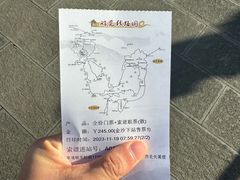 -三清山风景名胜区