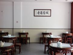 大堂-仁信老铺(嘉信店)