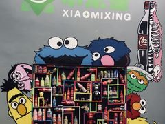 -柴油机1959创意园(IF1959文创园)