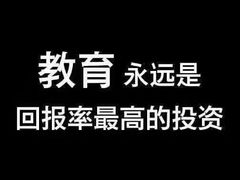 -新声线少儿口才(亦庄示范校区)