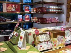 -嘉华鲜花饼·现烤(昆明老街店)