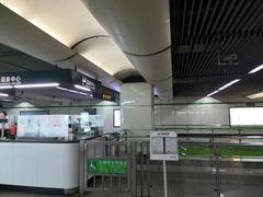 -金科路(地铁站)