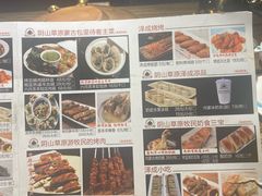 -泽成冰煮羊(非·遗东岸国际店)