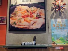 大堂-鑫花溪牛肉米粉(苏州中心店)