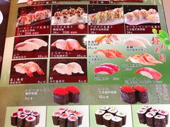 -琴寿司居酒屋(软件园店)
