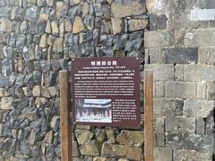 -乌石村