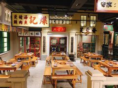 大堂-十六蒲(桂林路店)