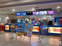 -博纳国际影城(皇庭店)