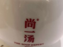 -尚一汤 广东炖汤(金桥国际店)