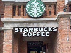 -星巴克(天津五大道店)