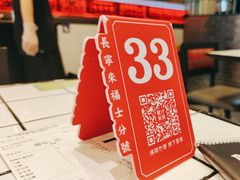 -肥汁米蘭香港米线(长宁来福士店)