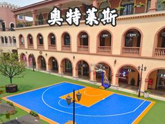 -首创奥特莱斯(西安店)