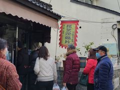 -昆艺糕团