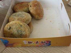 -冠素堂观音饼(朱家尖码头店)