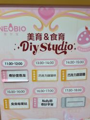-奈尔宝·儿童乐园·亲子餐厅(星河湾店)