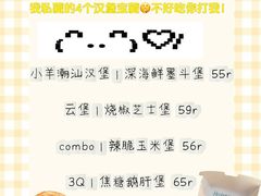 -龙湖杭州滨江天街