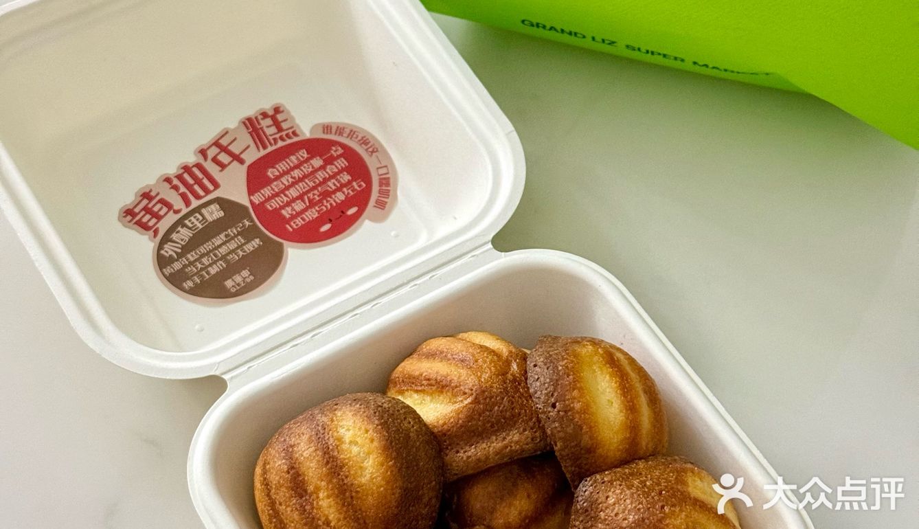 🧈谁能拒绝这一口糯叽叽？！🔥