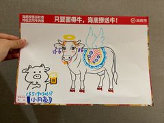 -海底捞火锅(宇飞大厦店)