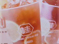 -桂桂茶(恒基名人店)