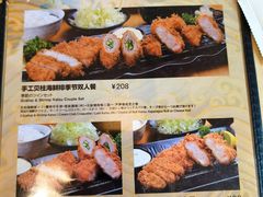 -胜博殿日式炸猪排(西红门店)