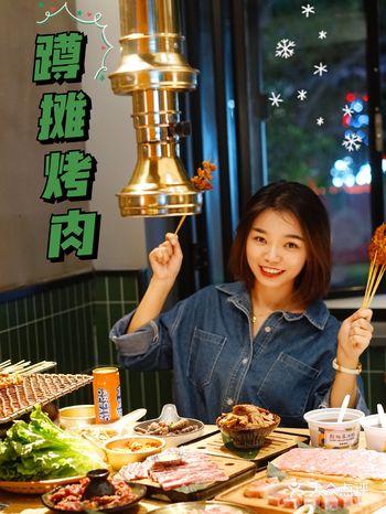 融合烤肉NO.1 ️和朋友聚会就要大口吃肉