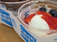 -Blueglass酸奶(华贸购物中心店)