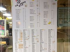 -花姨·老电影院果汁冰(88号店)