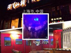 大堂-很久以前羊肉串(大华三路店)