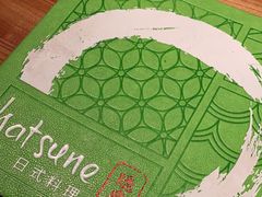 -Hatsune隐泉日式料理(三里屯太古里店)
