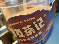 -伯友茶记(中华广场店)
