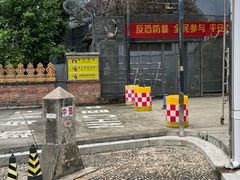 -一寨两国风景区