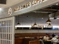 门面-麦隆咖啡Mellower Coffee(弘基时尚生活中心店)