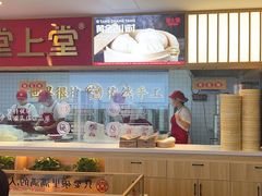 -堂上堂(益民街店)
