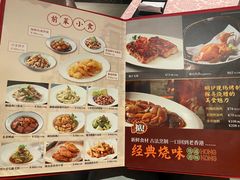 -囍凤楼·粤菜·点心·火锅(温特莱店)