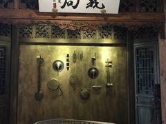 -局气 烤鸭·北京菜(光华路店)