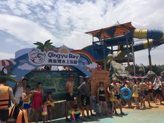 -青鱼湾水上乐园