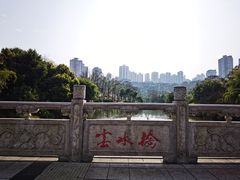 -龙头寺公园
