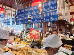 -北三凯奇清真食品店