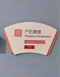 -天津和睦家医院