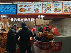 -黑色经典臭豆腐·湖南特产(步行街店)