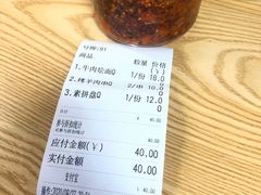 -牛记烩面(七星西路店)