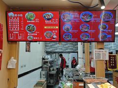 -毛大碗西府削筋面(土门店)