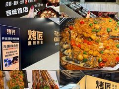 -凯德MALL(西直门店)