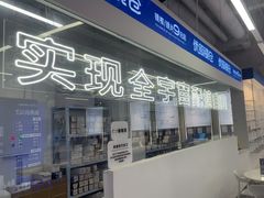 -优购镜仓(六角广场店)