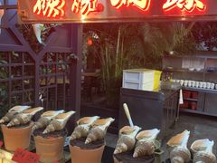 -吴记富苑(朝阳店)